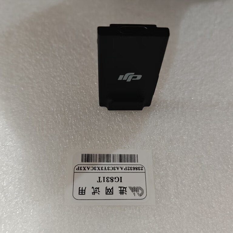 DJI Cellular Dongle Module
